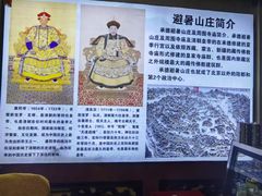 -清宫宴酒楼·计氏松枝包子