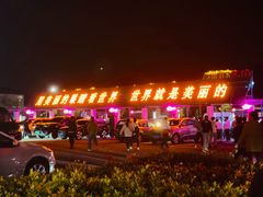 -印象普陀