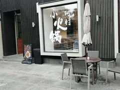 门面-阿那亚第一食堂 Cafeteria 1