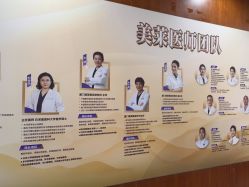 -厦门美莱整形美容医院