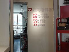 -72 COFFEE(东朝阳路店)
