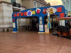 -青岛方特梦幻王国