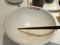 -味千拉面(双井店)
