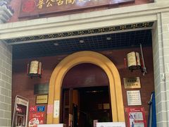 -普公古陶瓷博物馆