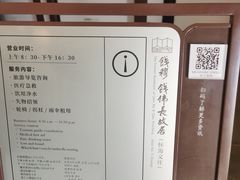 -钱穆钱伟长故居