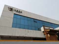 -汉唐宴长安食府