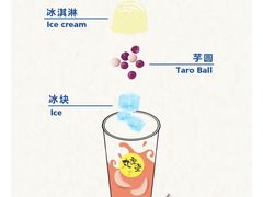 -丸摩堂鲜果茶(华西二院店)