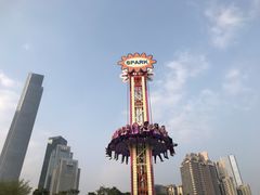 -海心沙亚运公园
