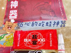 -蛙宴·美蛙火锅基地(万象城店)