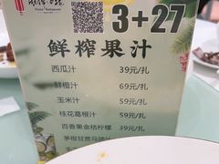 -湖锦酒楼·32年地道湖北菜(光谷店)
