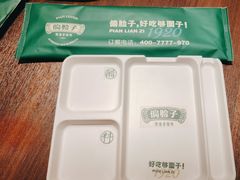 -偏脸子哈尔滨老烧烤(红旗大街店)