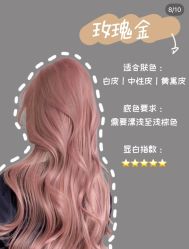 点击看大图 -雅仕 HAIR SALON 美发沙龙