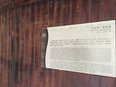 -丝绸小镇荻港古村