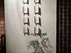 -花迹(富春江东街店)