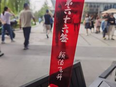 -极乐小煮·成都冒菜(科技绿洲店)
