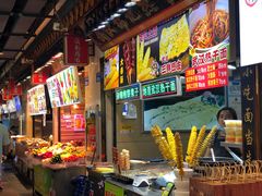 -东门町美食街