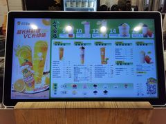 -快乐番薯(南海黄岐店)