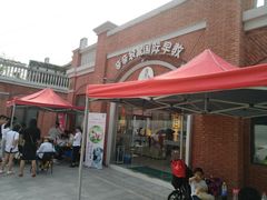 -凡育国际托育早教(大宁校区)