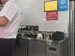 -俊杰拉面馆