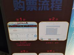 -万达影城IMAX(海口日月广场店)