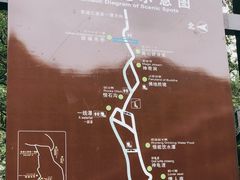-浙北大峡谷