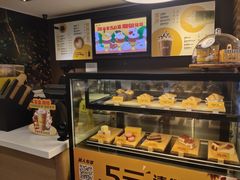 面包甜点陈列柜-麦当劳(总统大酒店店)