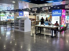 -中国移动(元通大厦营业厅)