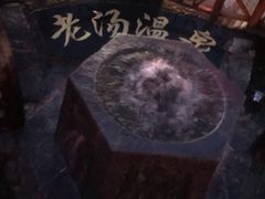 -大连步云山老汤度假山庄