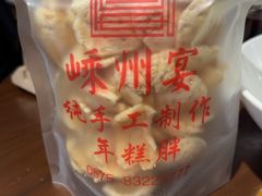 -大灶头·新昌菜(中国茶市店)