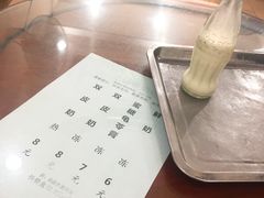 -金榜牛奶店