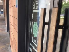 -星巴克(深圳宝安泰华店)