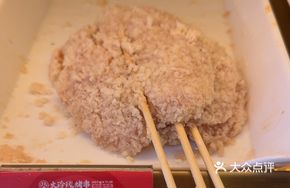 Fire Dragon Large Chicken Cutlet