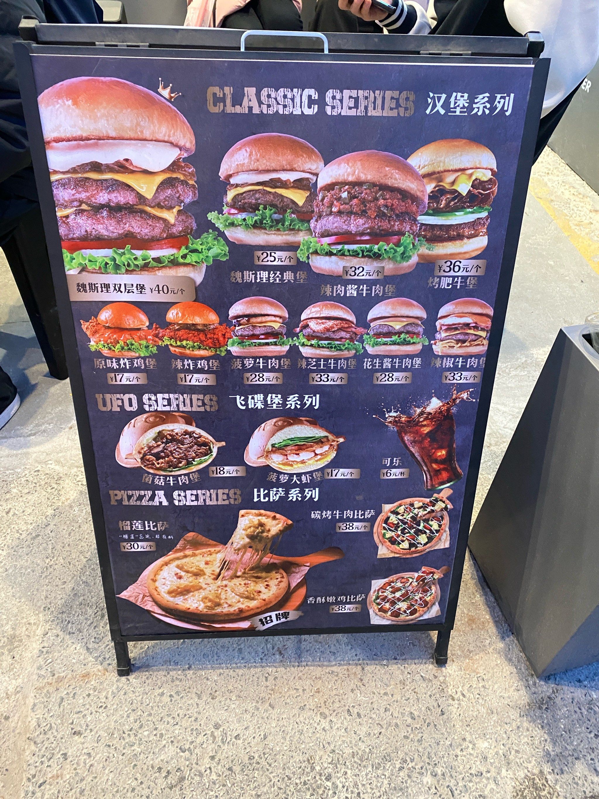 走近一看,是卫斯理汉堡店