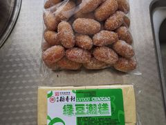 -北京稻香村(学清店)