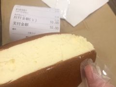 蓝风车奶油包-石头先生的烤炉(济南领秀城贵和店)