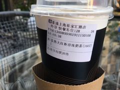 -湊湊火锅·茶憩(打浦桥日月光店)