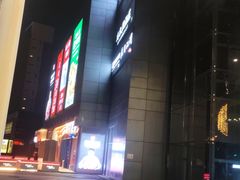 -新荟城(望京店)