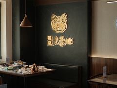 -纯肴大东北(新城北街店)