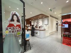 -海马体家庭照相馆(广州正佳广场店)