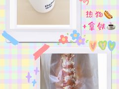 -巴黎贝甜(万源店)
