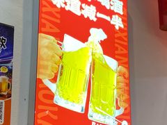-串王阿三烧烤·小龙虾·烤鱼(拱墅胜利河美食街店)