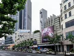 -大光明电影院(南京西路店)