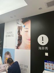 -北京楚诺医疗美容