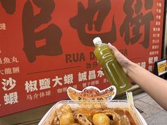 -老day牛杂(官也街总店)