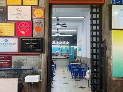 -陳添記·祖傳爽鱼皮(十五甫三巷店)