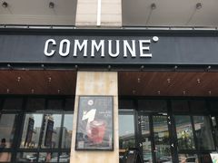 -COMMUNE幻师(上邦百汇城店)