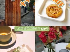-BE YOLO必有乐&小红帽三明治