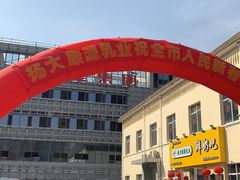 -扬大康源乳业鲜奶吧(大学北路店)