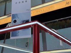 -福田卓悦INTOWN购物中心