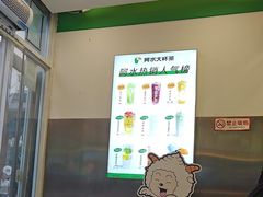 -阿水大杯茶(韩乐坊西街店)